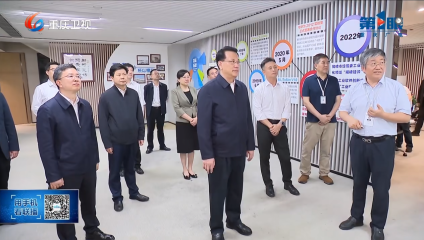 要闻丨袁家军：奋力打造内陆开放综合枢纽 加快形成更多高水平对外开放标志性成果