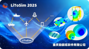 LiToSim新版发布，拥抱2025